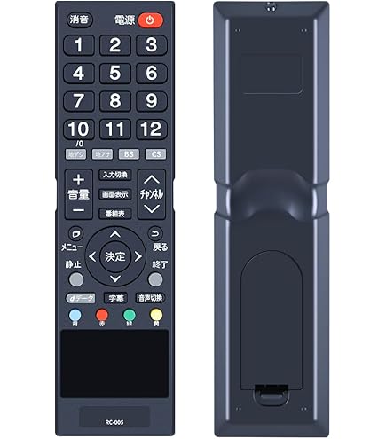 Amazon | 【代替リモコン194】防水カバー付 UNITECH RC-004 互換